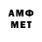 Гашиш хэш Medll OwO