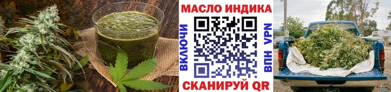 Еда ТГК конопля  Аркадак 