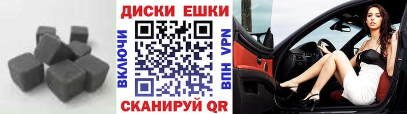 ЭКСТАЗИ таблы Аркадак