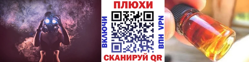 ГАШ ice o lator  купить  сайты  Аркадак 