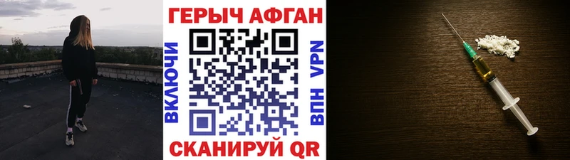 MEGA   Аркадак  Героин герыч  где купить наркоту 