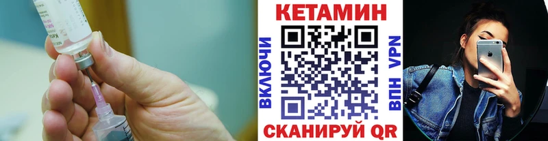 площадка клад  купить наркоту  Аркадак  КЕТАМИН ketamine 