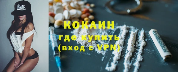 героин Алексин
