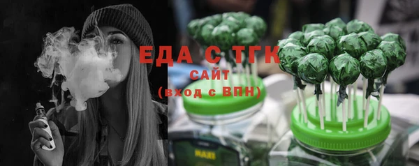 экстази Алексеевка