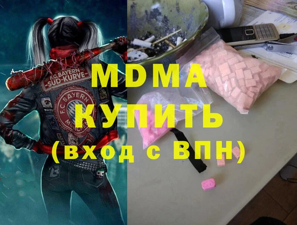 ГАЛЛЮЦИНОГЕННЫЕ ГРИБЫ Алзамай