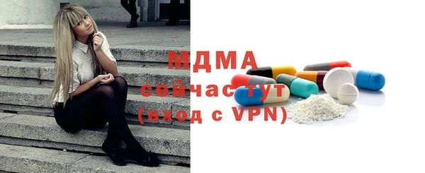 ГАЛЛЮЦИНОГЕННЫЕ ГРИБЫ Алзамай