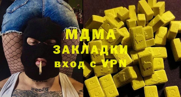 экстази Алексеевка