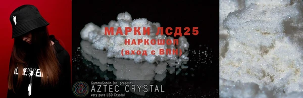 экстази Алексеевка