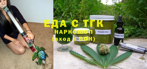 экстази Алексеевка