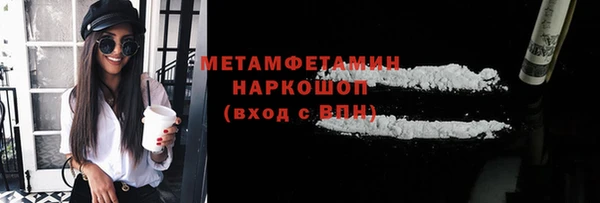 винт Снежинск