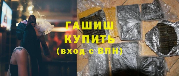 ГАЛЛЮЦИНОГЕННЫЕ ГРИБЫ Алзамай