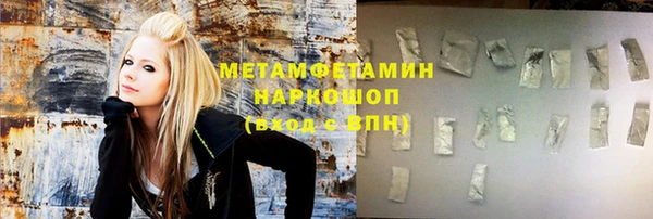 Альфа ПВП Слюдянка