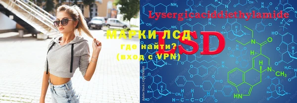 экстази Алексеевка