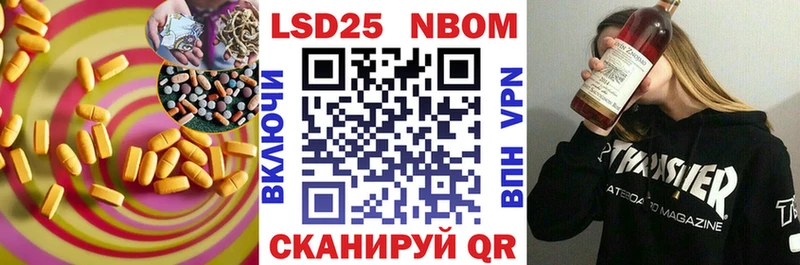 Лсд 25 экстази кислота  Аркадак 