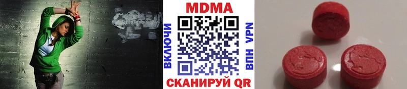 MDMA crystal  продажа наркотиков  Аркадак 