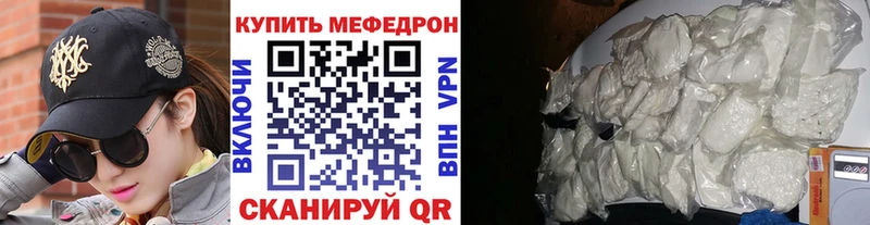 Мефедрон 4 MMC  Аркадак 