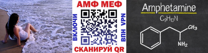 Метамфетамин мет Аркадак