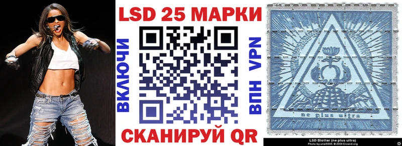 Наркотические марки 1500мкг  Аркадак 