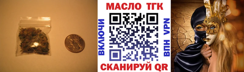 ТГК вейп с тгк Аркадак