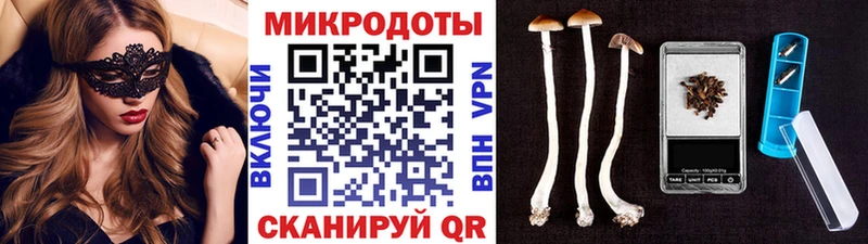 hydra рабочий сайт  Аркадак  Псилоцибиновые грибы прущие грибы 