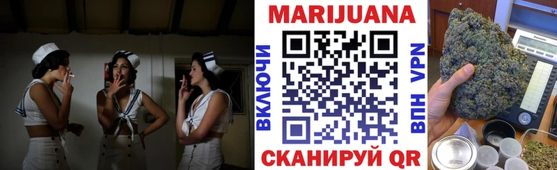 Марихуана Ganja  Аркадак 